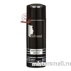 Дезодорант Silvana De Lux M872 Initio Oud for Greatness 200 ml