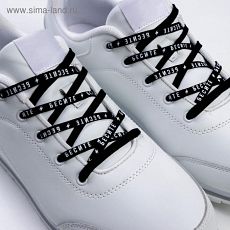 4762442 Шнурки «Бесите» 110х1см, чёрные