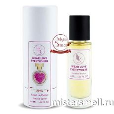 Тестер супер-стойкий 44 мл В ТУБЕ Haute Fragrance Company(HFC) Wear Love Everywhere