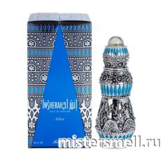 Rasasi - Insherah Silver, 30 ml