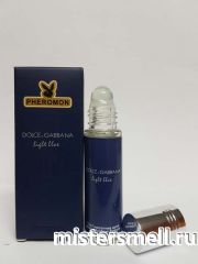 Масла арабские феромон 10 мл D&G Light Blue homme