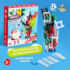 Настольная игра «На 4 ногах», новогодняя версия, 18 стульев 7722468