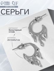 Серьги металл «Модерн» дуновение, цвет серебро
