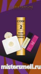 Мини парфюм спрей №2 Gloria 15 мл. Amouage Honour Women