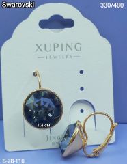 Серьги Кристалл Сваровски Xuping