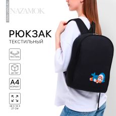 Рюкзак школьный текстильный «Котик в костюме», 38×14×27 см, чёрный