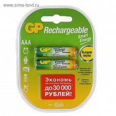 1741264 Аккумулятор GP, Ni-Mh, AAA, HR03-2BL, 1.2В, 400 мАч, блистер, 2 шт.