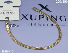 Браслет Xuping Размер браслета: 18.5см