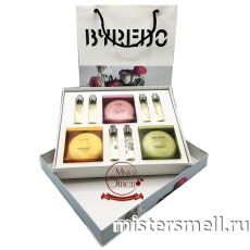 Подарочный набор Byredo парфюм+мыло