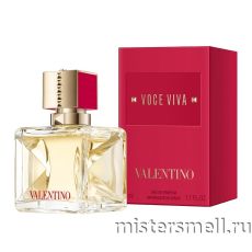 Высокого качества Valentino - Voce Viva, 100 ml
