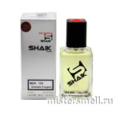 Элитный парфюм 100 ml Shaik M159 Christian Dior Sauvage