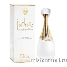 Высокого качества Christian Dior - J