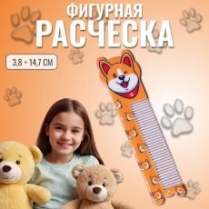 ЦЕНА ЗА 3 ШТ! АКЦИЯ! 6852795 Расчёска фигурная «Корги», 14.7×3.8 (±1) см