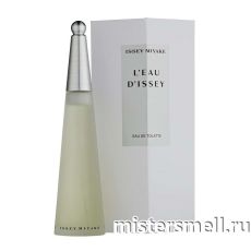 Высокого качества Issey Miyake - L