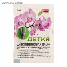 4122956 Цитокининовая паста Детка, 1 мл