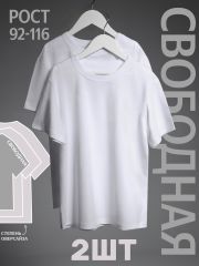 473232 Апрель Футболка белый