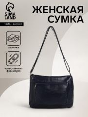 Сумка женская кросс-боди на молнии, 28×10×20 см, однотонная, синяя
