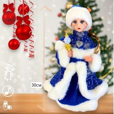 Снегурочка, фигурка танцующая и поющая 30см, в подарочной упаковке