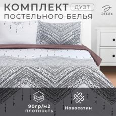 Постельное бельё дуэт «Этель. Этнос», новосатин Новосатин