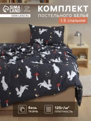 7582917 Постельное бельё 1.5-спальное «Этель. Лесной житель», бязь