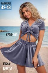 497988 Натали Костюм серый