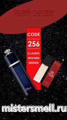 Мини парфюм спрей №256 Gloria 15 мл. Christian Dior Addict