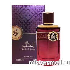 Al Attaar - Seal of Love, 100 ml