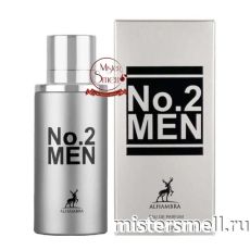 Al Hambra - No.2 Men, 80 ml