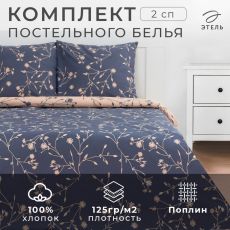 5424329 Постельное бельё 2-спальное «Этель» Flowers (вид 1), поплин
