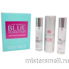 Парфюм 3х20мл Antonio Banderas Blue Seduction For Women