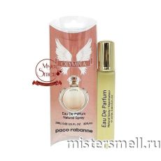 Мини блистер 20 мл. Paco Rabanne Olympea