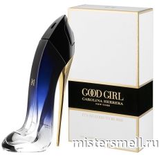 Высокого качества Carolina Herrera - Good Girl Legere, 80 ml
