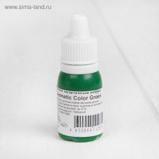 3474498 Пигмент косметический немигрирующий Green Cosmetic Color, зелёный, 10 мл