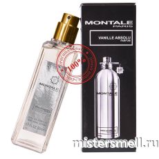 Мини 50 мл. Montale Vanille Absolu