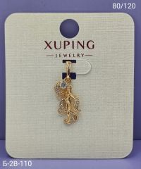 Подвеска Xuping