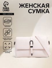 Сумка женская мессенджер на магнитах, 24×10×15 см, пудровая