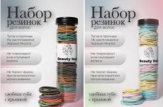 Набор резинок. ✅️В баночке 100шт.Диаметр 5см