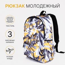 Рюкзак школьный на молнии, с карманами, с абстрактным принтом, размер 30×13×42 см, серый/зелёный