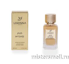 Lorinna Paris - №45 Gucci Intense Oud, 50 ml