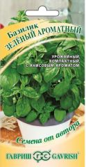 Базилик Зеленый Ароматный Гавриш