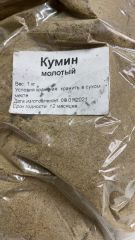 Молотый кумин