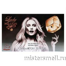 Парфюм Lady Million 2x40 ml