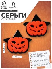 Серьги акриловые «Тыковки» в шляпах ведьм, цвет оранжевый в чёрном металле