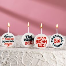 Свечи для торта на шпажках 