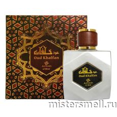 Ajyad - Oud Khalfan, 100 ml