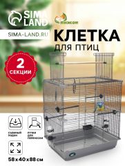 Клетка для птиц 