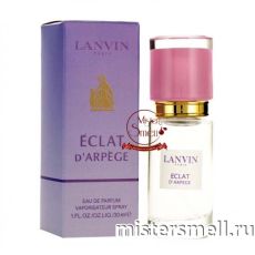 Мини тестер супер-стойкий 30 ml Lanvin Eclat D