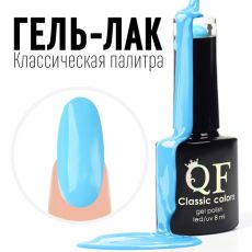 Гель лак для ногтей, однотонный, трехфазный, 8 мл, LED/UV, голубой (58)