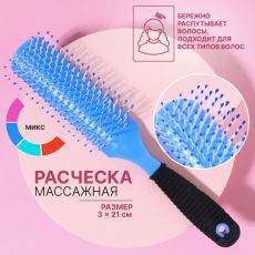 Расчёска массажная, 3×21(±1) см, МИКС