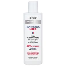 031295 Vitex Pharmacos PANTHENOL UREA. Гель-размягчитель для кожи стоп, мозолей и натоптышей, 150 мл